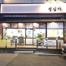관평로305번길 이미지