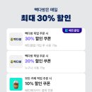 매일다방 이미지