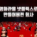 매일회사랑 이미지