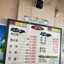 사철보양탕 이미지