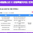 ㈜보람식품 이미지