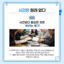 상상달그림별미술학원 | 대전기술사 셋길기술사학원 단기합격, 현실 가능성과 직장인 필승 공부 전략