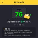 뉴강남