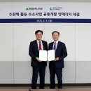 한국중부발전 본사사옥 조선비즈