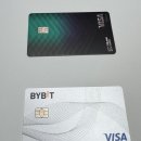비트디자인 | [Bybit Card] 바이비트 카드 후기