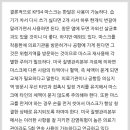 한번 쓰기에는 아까운 마스크, 유효기간과 사용법? 이미지