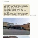 제주특별자치도청 이미지