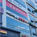 청원양꼬치 이미지