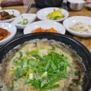 본미식당 이미지