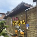 영천한의마을 카페 이미지