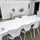 [방문 후기] 대구 파티룸, 렌탈스튜디오공유주방제이(대구 렌털 스튜디오/브라이 덜 샤워 사진촬영)