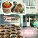 범물공원 | 대구 수성구 소금빵 찐맛집 라부아뜨엘 크리스마스케이크 내돈내산 후기