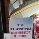 태평양안마원 이미지