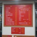 홍림 짬뽕전문점 이미지