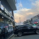 삼동 261-1 이미지