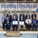 남대구새마을금고 이미지