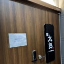 스시태랑 | 울산 스시 오마카세 | 스시태랑 솔직후기