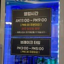 백채화성시청점 이미지