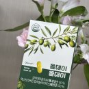 찬스바이오 | 올리브오일 효능 햄프씨드오일 저속노화 식단 필수템 온유바이오 후기