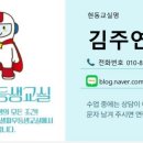 셀파우등생수학교습소 이미지