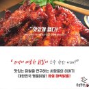 유성닭발 - 중구 계백로1565번길 60 | 유성닭발