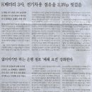 뷰티나라
