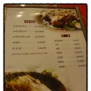 삼형제오리구이 이미지