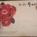 평창우선생원주점 이미지