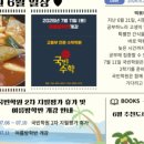 국빈학원 - 21333 | 국빈학원