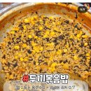 두끼아산온양점 이미지