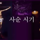 2024년 2월 23일 / † 사순 제1주간 금요일 이미지