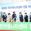 용산-현장-14 이미지