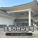 조동1길 이미지