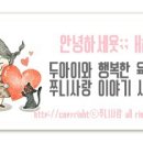 주식회사 블루앤아이 이미지