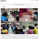 고려수지침 복현지회 Daum카페