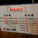 홍도반점