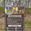 오음공원 이미지