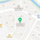 신정현대홈타운3단지경로당 이미지