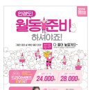 으뜸플러스안경광주 - 서구 풍금로171번길 2 | 으뜸플러스안경광주