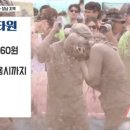 (주)피타원