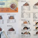 교촌치킨범계점 이미지