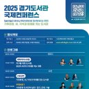 생성형 AI를 이용한 콘텐츠 창작 이미지