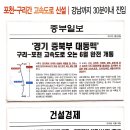 오남우회도로 이미지