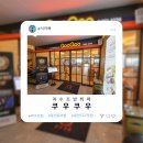 여수 웅천 점심 맛집 추천 브레이크 타임 없는 초밥 뷔페 쿠우쿠우