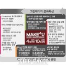 스페이스랩