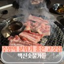 월드컵카센타 이미지