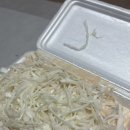 김가네얼큰이구이 이미지