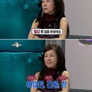 &#39;시크릿가든&#39;의 현빈 엄마 박준금, 실제로도 &#39;재벌2세&#39;? 이미지