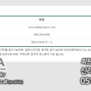 인터불고경산골프장 이미지