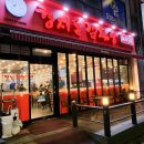 형제들감자탕대야점 | 시흥 대야동 감자탕 맛집 형제들 감자탕 술꾼 맞춤형